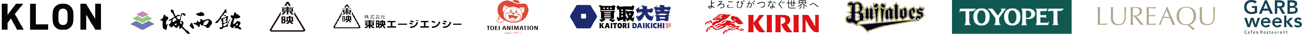 上段ロゴ一覧